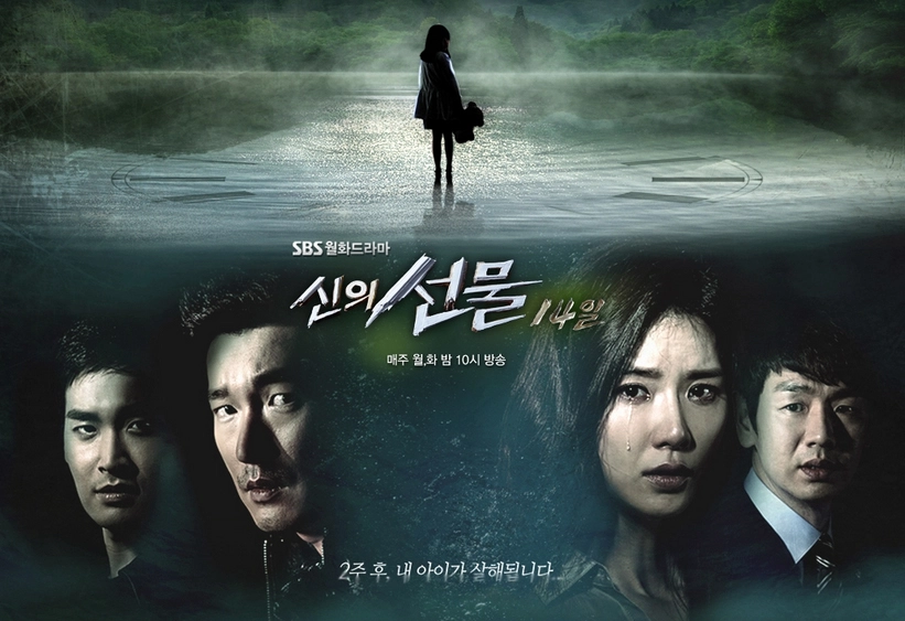 ảnh poster phim 14 Ngày Phép (14 Days)