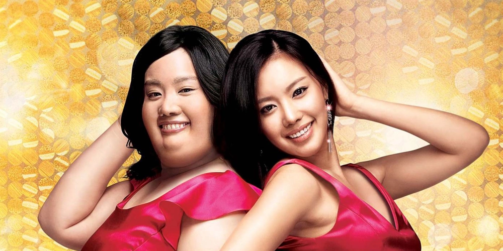 ảnh poster phim 200 Pounds Beauty