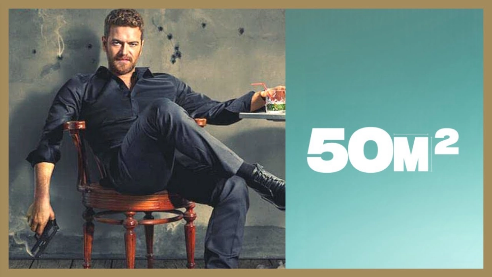 ảnh poster phim 50 mét vuông (50M2)