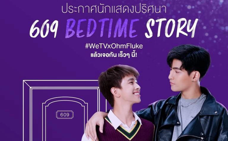 ảnh poster phim 609 Bedtime Story