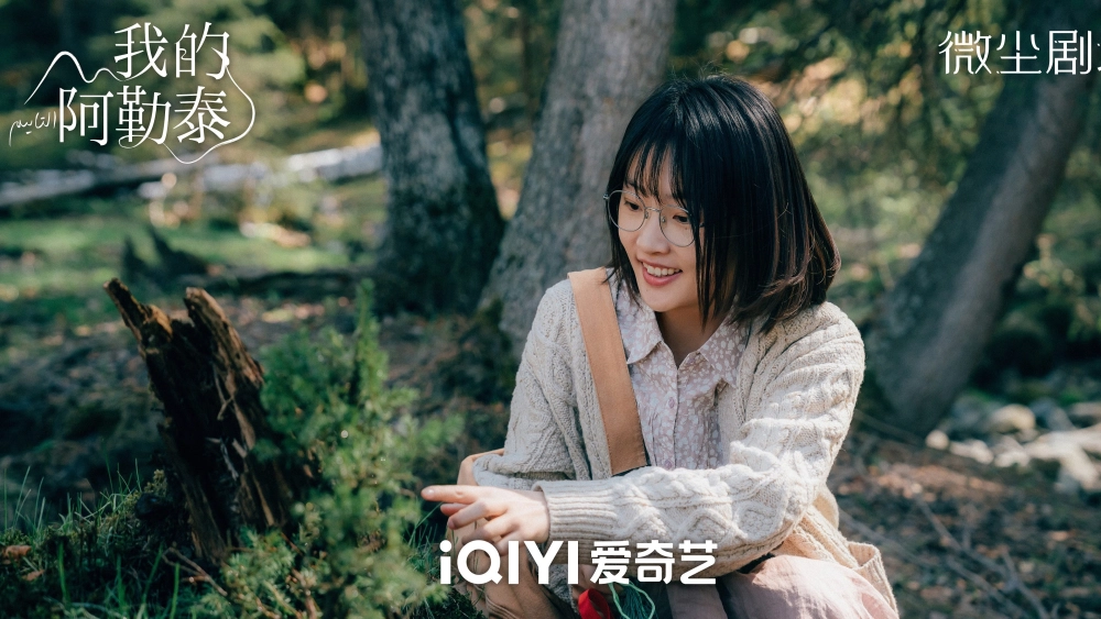 ảnh poster phim A Lạp Thái Của Tôi (To the Wonder)