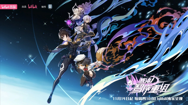 ảnh poster phim A War between Humans and AI