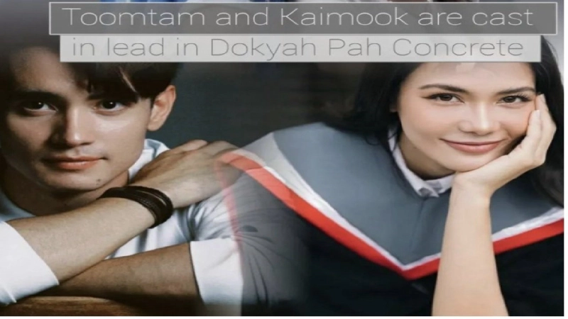 ảnh poster phim A Wildflower in the City