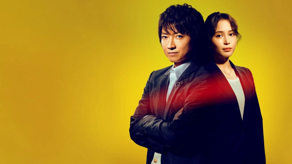 ảnh poster phim AARO: Phòng Điều Tra Vụ Án Siêu Nhiên (AARO -All-domain Anomaly Resolution Office-)