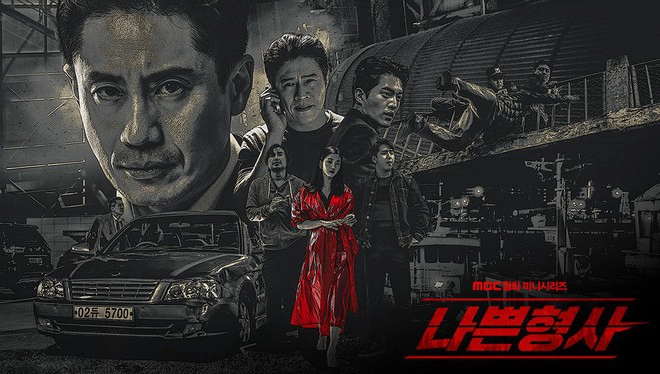 ảnh poster phim Ác Hơn Quỷ Dữ (Less Than Evil)