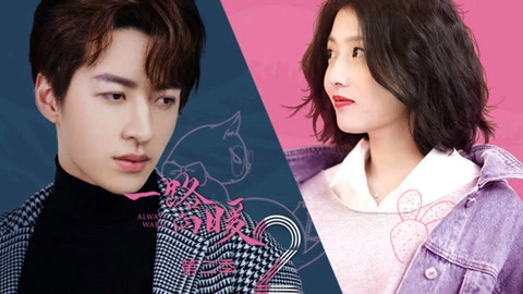 ảnh poster phim Always Warm II