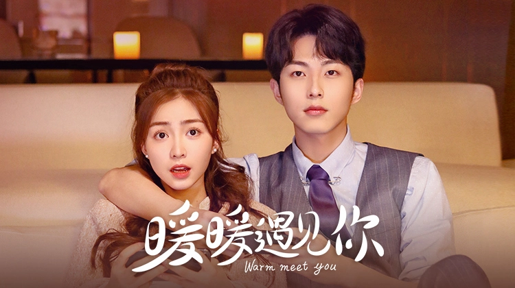 ảnh poster phim Ấm Áp Gặp Gỡ Em (Warm Meet You)