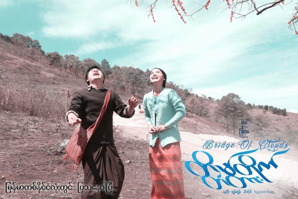 ảnh poster phim Âm Hồn Hiển Linh (Bridge in Clouds)