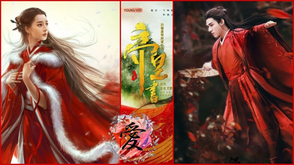 ảnh poster phim An Lạc Truyện (Legend of Anle)