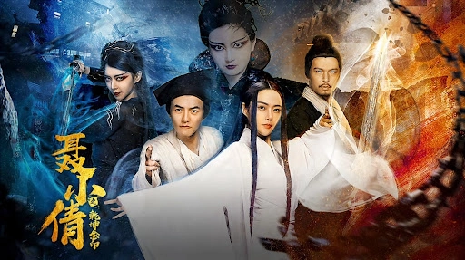 ảnh poster phim Ấn vàng càn khôn của Niết Tiểu Sảnh (The Fox Spirit and the Golden Seal)