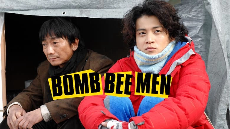 ảnh poster phim Anh chàng nghèo khó (Bomb Bee Men)