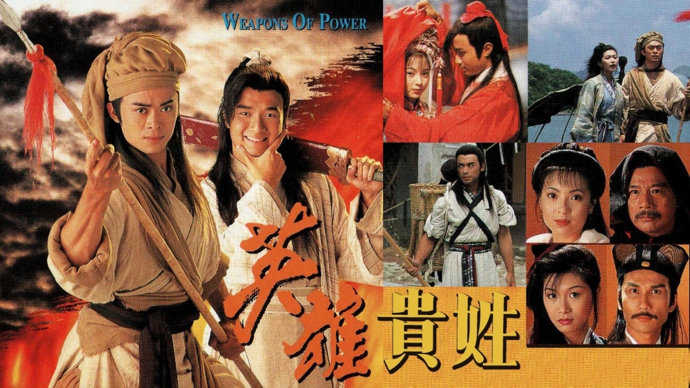 ảnh poster phim Anh Hùng Nặng Vai (Weapons of Power)