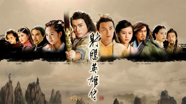ảnh poster phim Anh Hùng Xạ Điêu (2003) (The Legend of Condor Heroes)