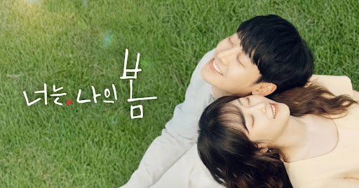 ảnh poster phim Anh là mùa xuân của em (You Are My Spring)