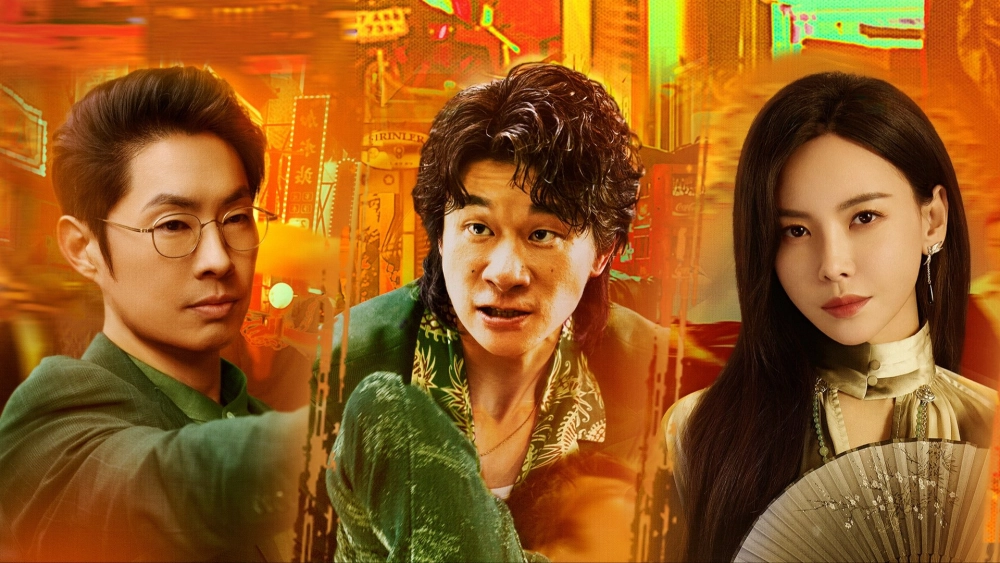 ảnh poster phim Anh Vũ (Faith & Fire)