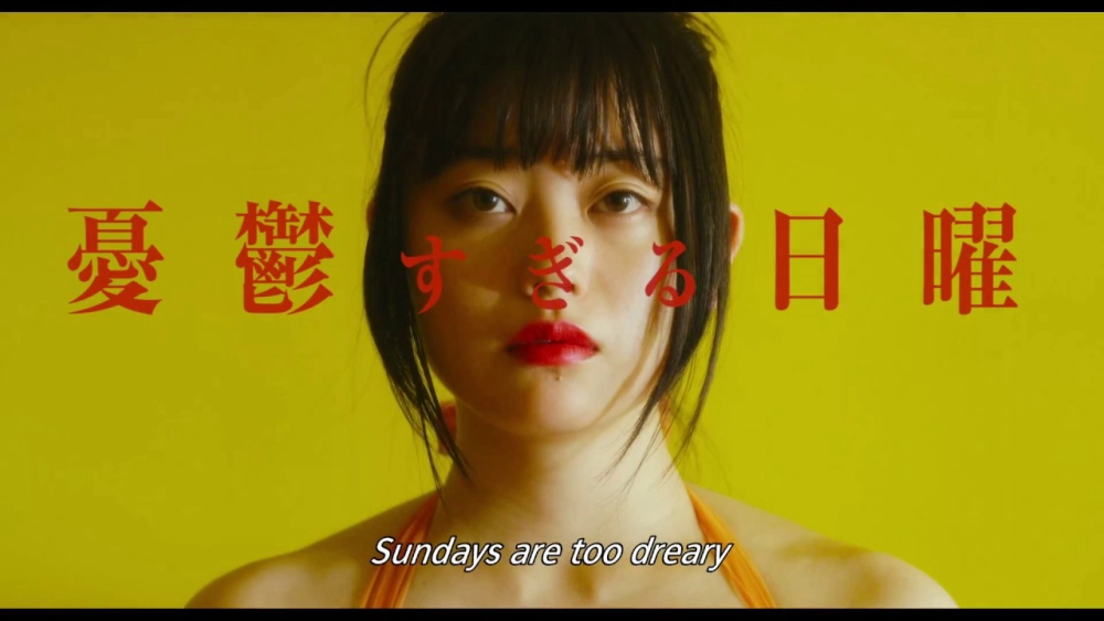 ảnh poster phim Antiporno