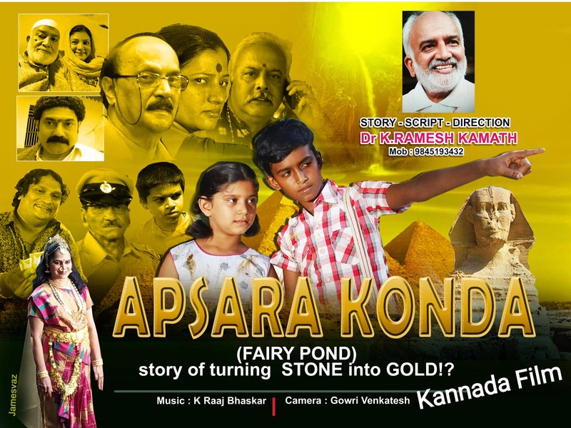 ảnh poster phim Ao cổ tích (Fairy Pond)