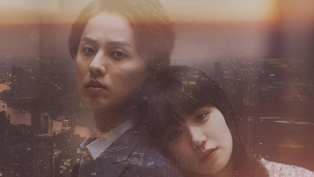 ảnh poster phim Arrogance and Virtue