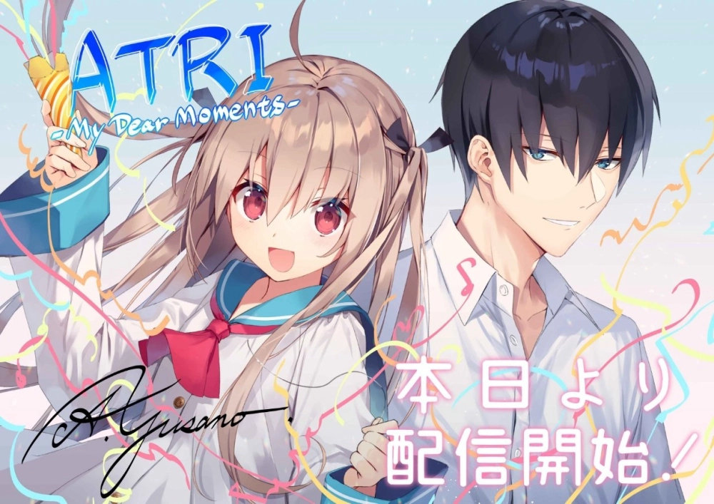 ảnh poster phim ATRI -My Dear Moments