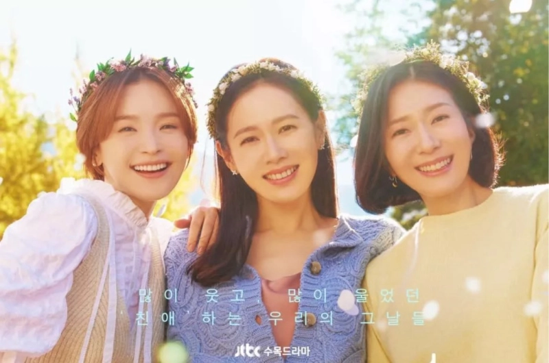 ảnh poster phim Ba mươi chín (Thirty-Nine)