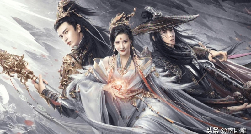 ảnh poster phim Bắc Du Ký: Tiên Hồn Hạ Phàm (Journey to the North)