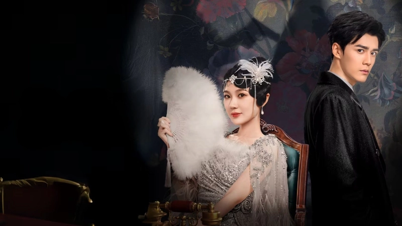 ảnh poster phim Bách Lạc Môn (Paramount)