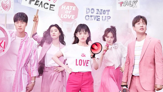 ảnh poster phim Bản chất của sự lãng mạn (Be Melodramatic)