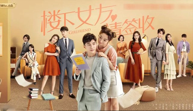 ảnh poster phim Bạn Gái Lầu Dưới Xin Hãy Ký Nhận (Girlfriend)