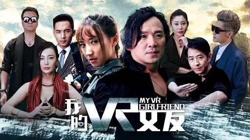 ảnh poster phim Bạn gái VR của tôi (My VR Girlfriend)