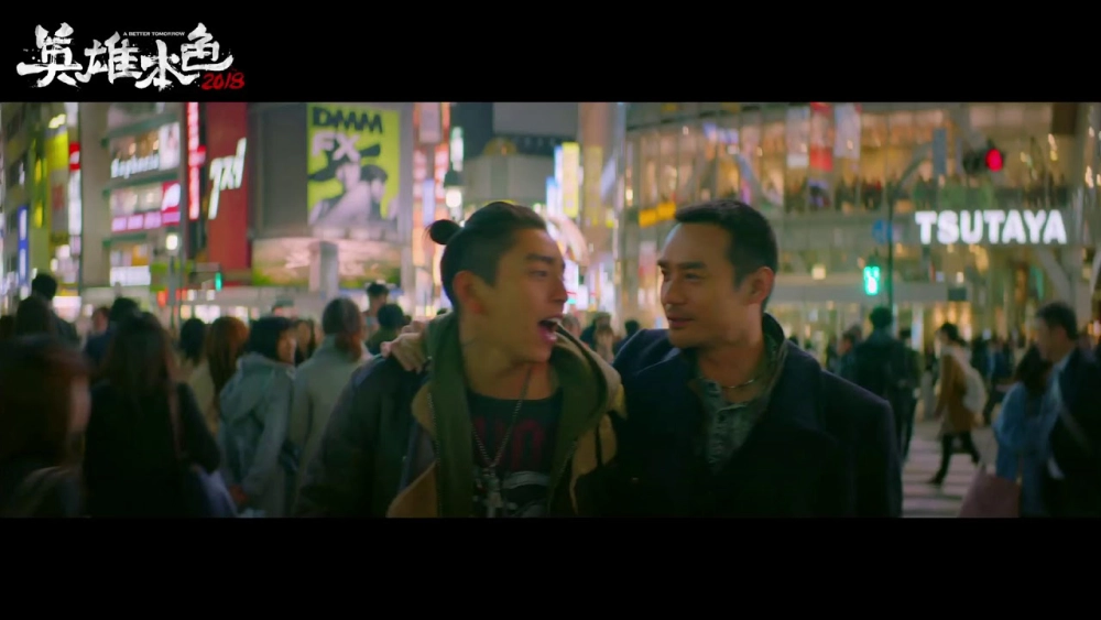 ảnh poster phim Bản Sắc Anh Hùng 4 (A Better Tomorrow)