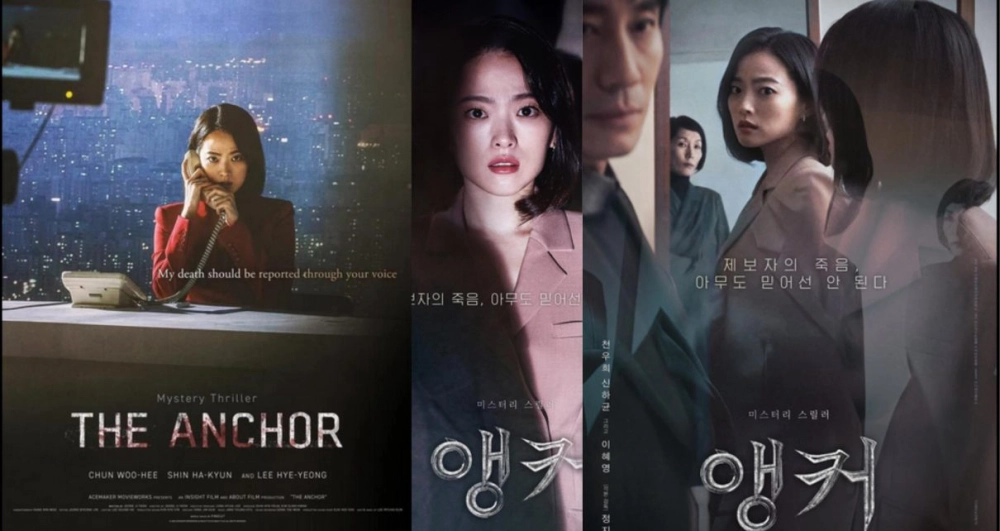 ảnh poster phim Bản Tin Chết (The Anchor)