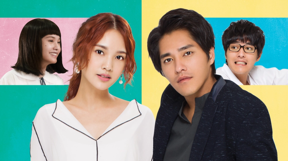 ảnh poster phim Bạn Trai Cũ Không Phải Người (The Ex-Man)