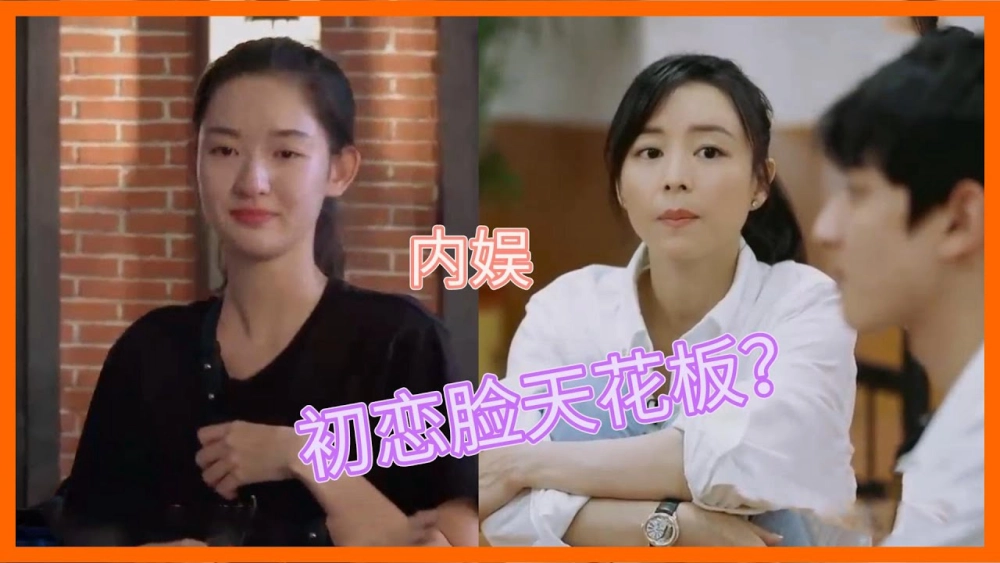 ảnh poster phim Bạn Trai Diễn Xuất Của Tôi (我的演技派男友)