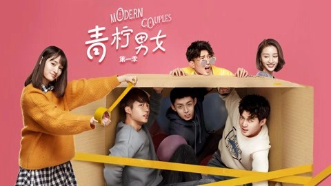 ảnh poster phim Bạn Trai Hiện Đại (Modern Couples)