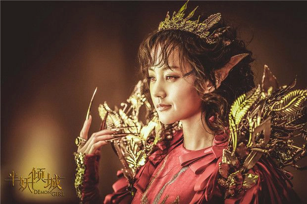 ảnh poster phim Bán Yêu Khuynh Thành (Demon Girl)