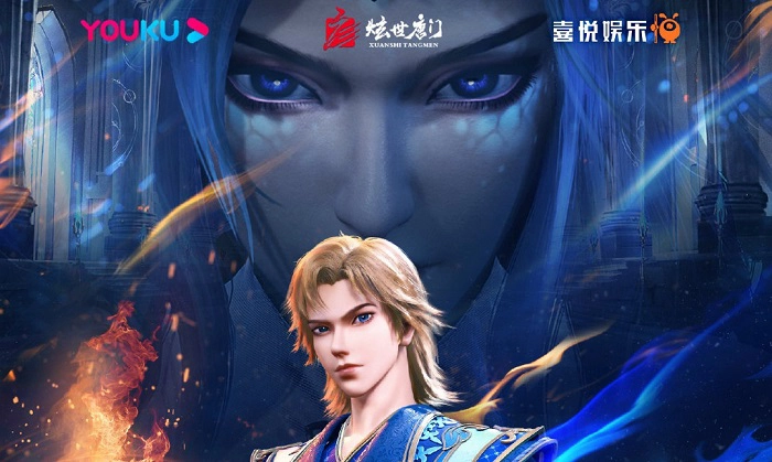 ảnh poster phim Băng Hoả Ma Trù (The Magic Chef Of Ice and Fire)