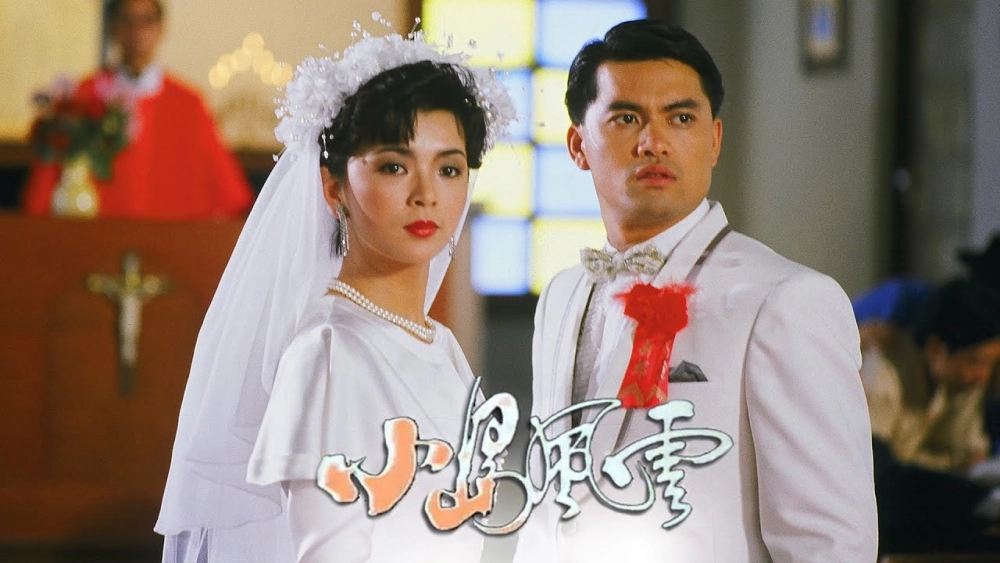 ảnh poster phim Bang Phái Phong Vân (The Upheaval)