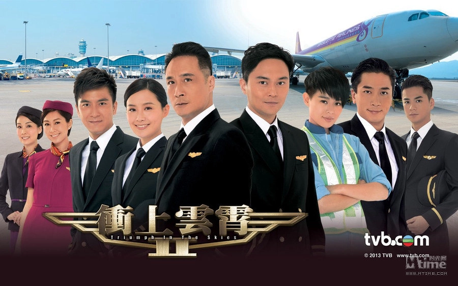 ảnh poster phim Bao La Vùng Trời (Triumph in the Skies)