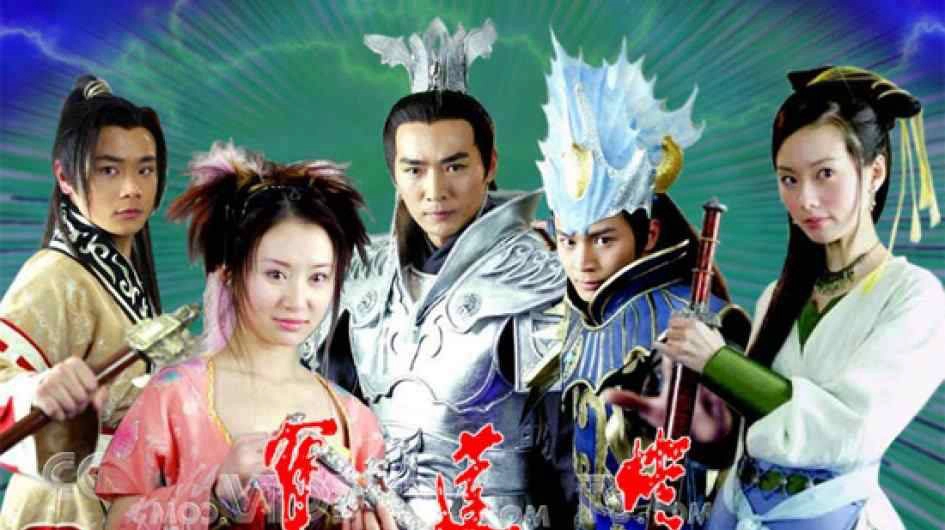 ảnh poster phim Bảo Liên Đăng