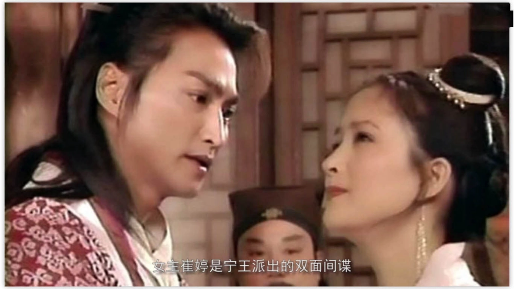 ảnh poster phim Bảo Tiêu (Phần 2) - Người Tình Hiệp Khách (Bodyguards: Cryptic Crystal)