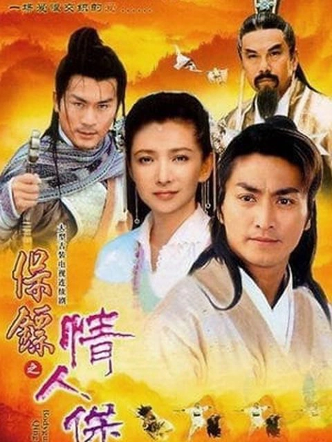 ảnh poster phim Bảo Tiêu (Phần 3) - Kiều Nữ Tuyệt Trần (Bodyguards Heavenly Charm)