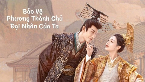 ảnh poster phim Bảo Vệ Thành Chủ Đại Nhân Của Ta (My Uncanny Destiny)