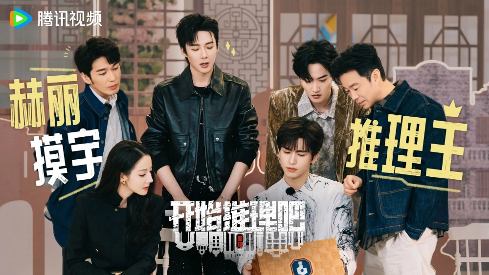 ảnh poster phim Bắt Đầu Suy Luận Nào 2 (The Truth 2)