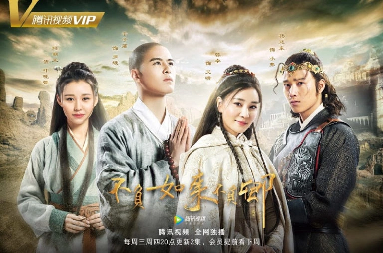 ảnh poster phim Bất Phụ Như Lai Bất Phụ Khanh (Faithful To Buddha Faithful To Yo)