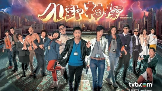 ảnh poster phim Bát Quái Thần Thám (Officer Geomancer)