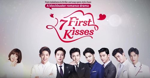 ảnh poster phim Bảy Nụ Hôn Đầu (Seven First Kisses)