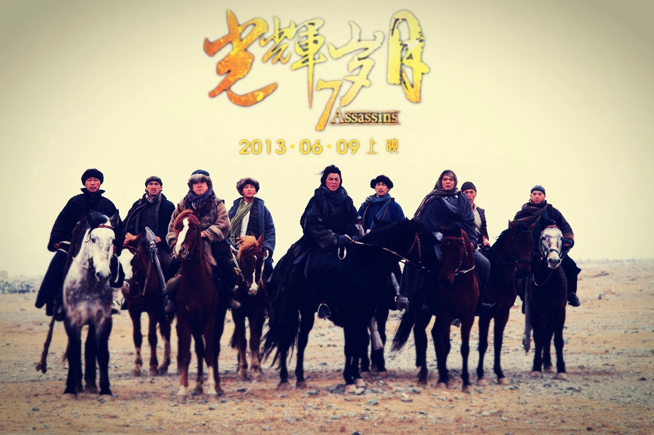 ảnh poster phim Bảy Sát Thủ (7 Assassins - Glory Days)