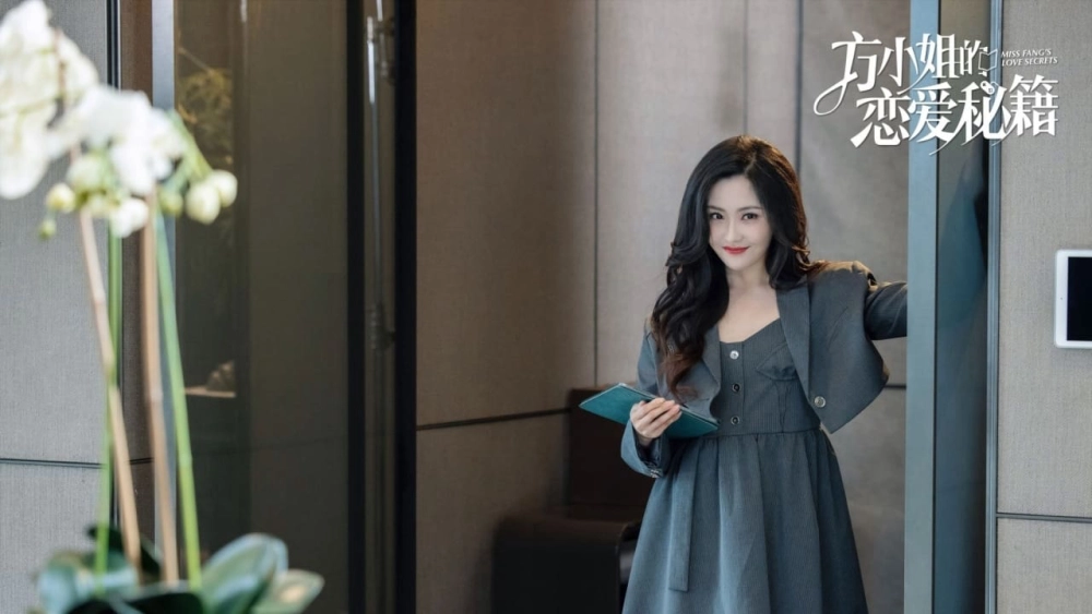 ảnh poster phim Bí Kíp Yêu Đương Của Phương Tiểu Thư (Miss Fang's Love Secrets)