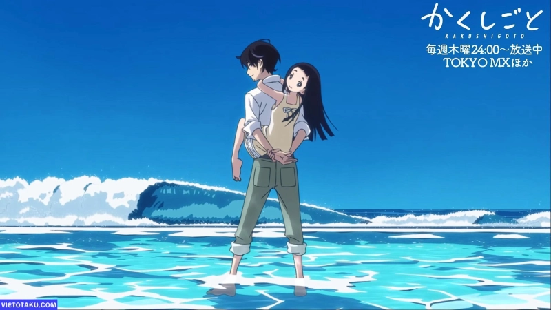 ảnh poster phim Bí mật của bố tôi (Kakushigoto)