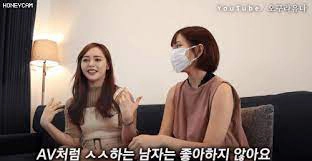 ảnh poster phim Bí Mật Của Young-joo (그놈의 비밀섹스)